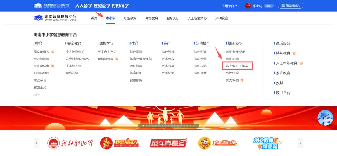 原手册第 8 页操作截图 1