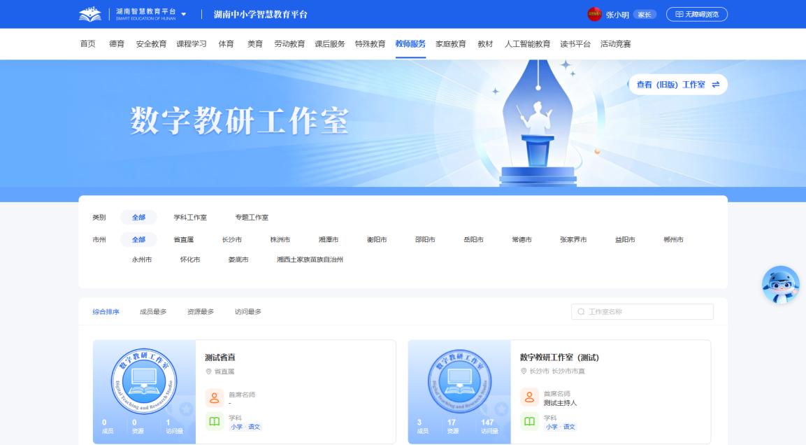 原手册第 8 页操作截图 2