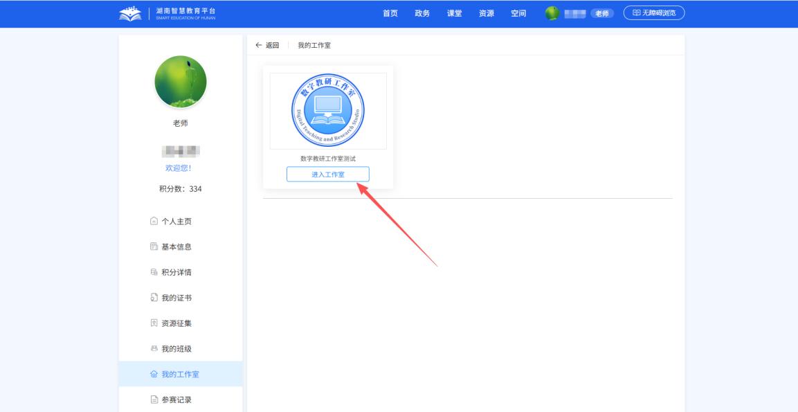 原手册第 9 页操作截图 1