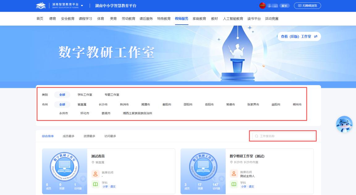 原手册第 9 页操作截图 1