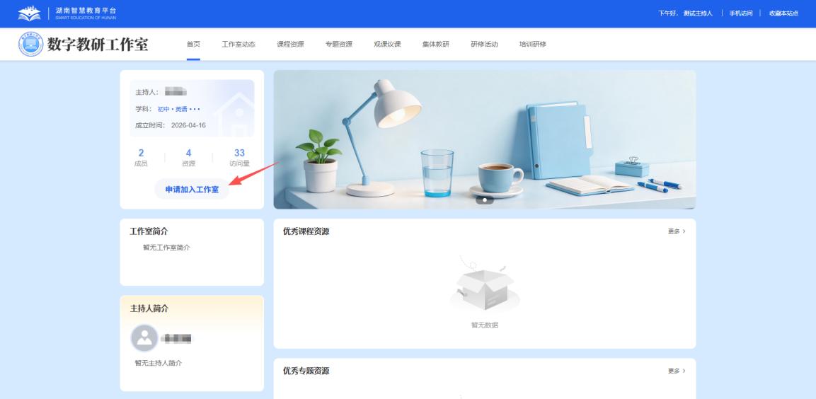 原手册第 10 页操作截图 1