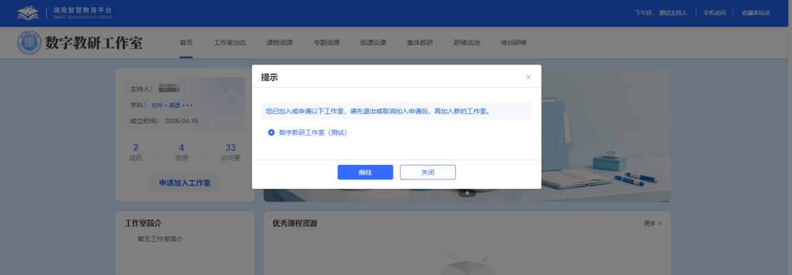 原手册第 10 页操作截图 2