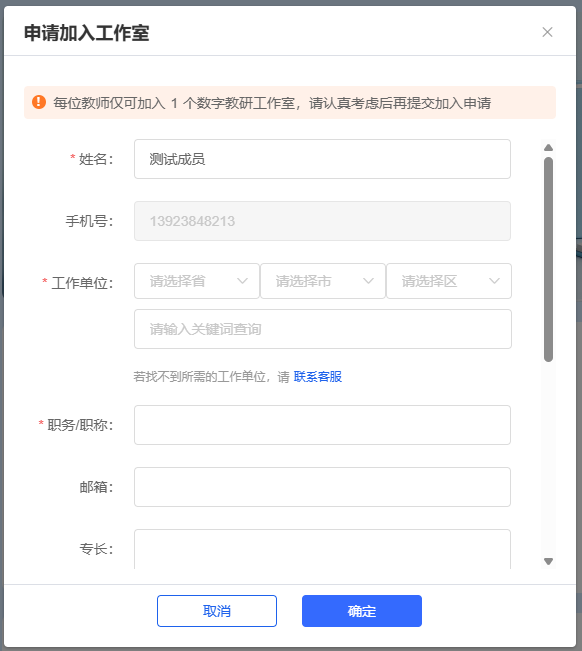 原手册第 11 页操作截图 1