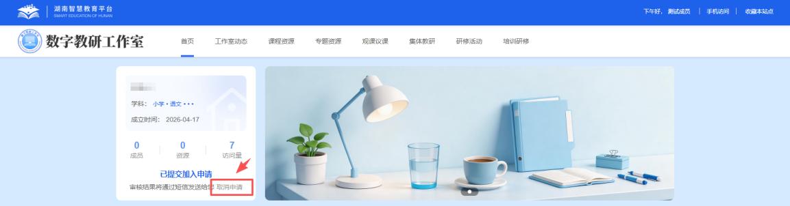 原手册第 11 页操作截图 2