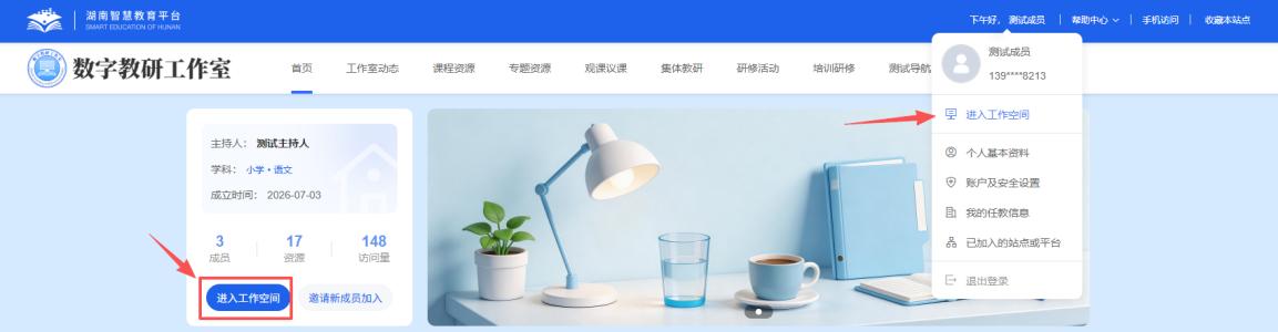 原手册第 12 页操作截图 1