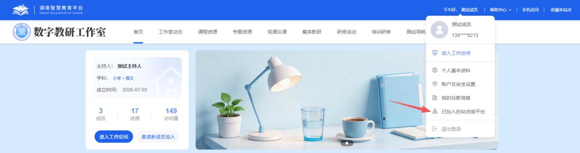 原手册第 12 页操作截图 1