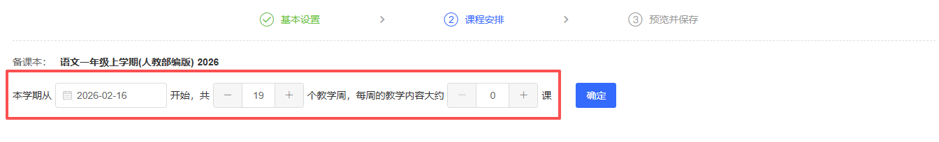 原手册第 15 页操作截图 1