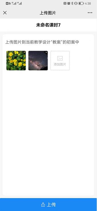 原手册第 27 页操作截图 3