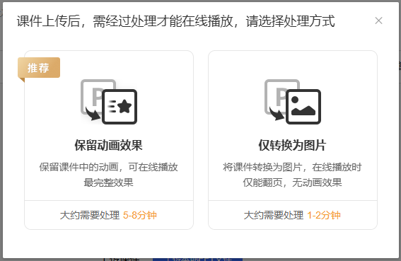 原手册第 29 页操作截图 2