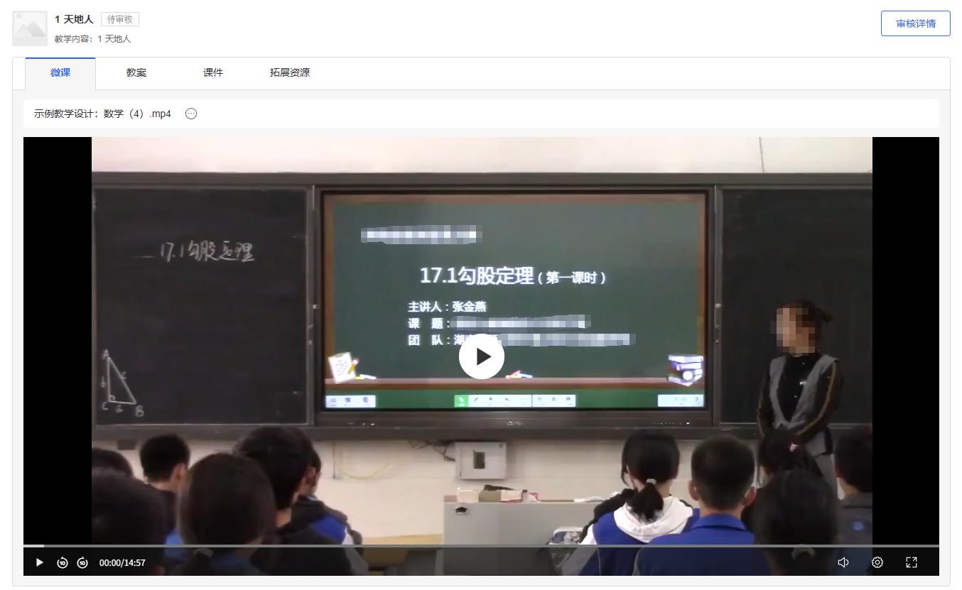 原手册第 37 页操作截图 1