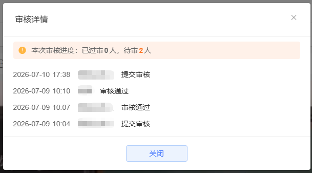 原手册第 37 页操作截图 2