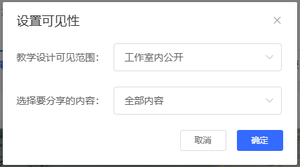 原手册第 38 页操作截图 2