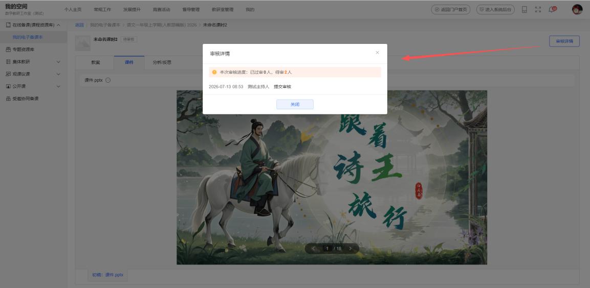 原手册第 39 页操作截图 1