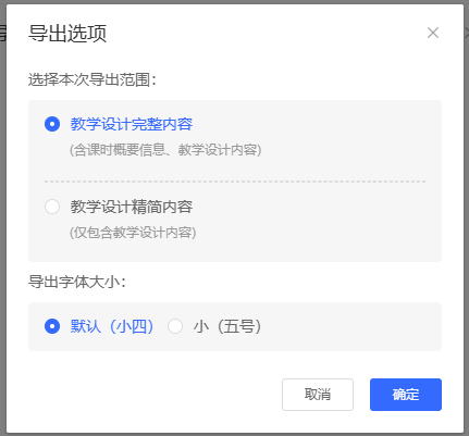 原手册第 41 页操作截图 1