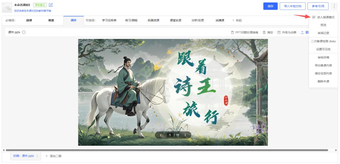 原手册第 43 页操作截图 1