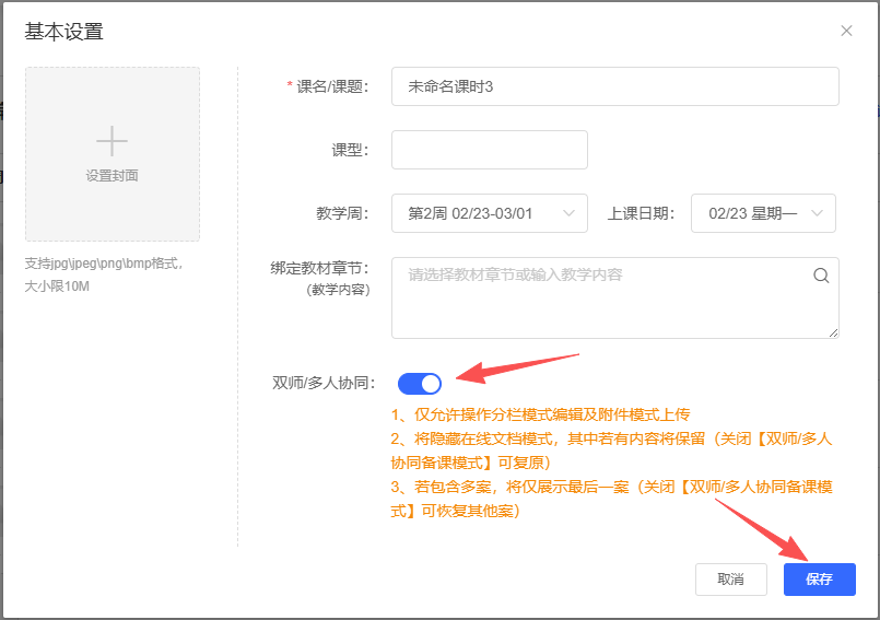 原手册第 46 页操作截图 2