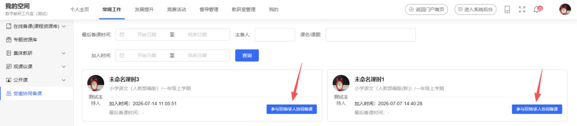 原手册第 47 页操作截图 2