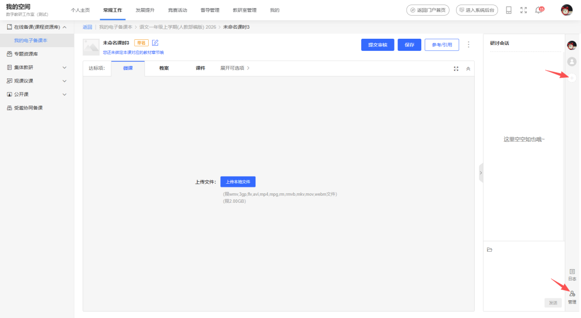 原手册第 48 页操作截图 1