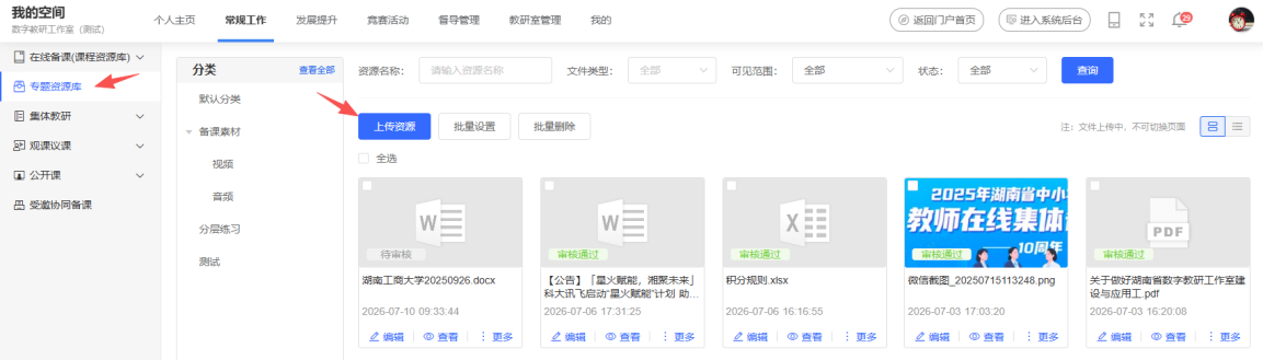 原手册第 52 页操作截图 1