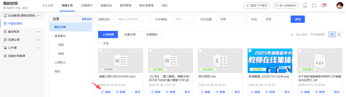 原手册第 52 页操作截图 1