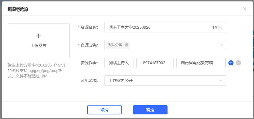 原手册第 52 页操作截图 2