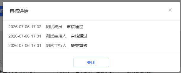 原手册第 53 页操作截图 2