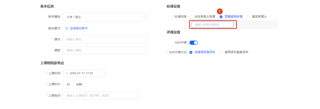 原手册第 55 页操作截图 2