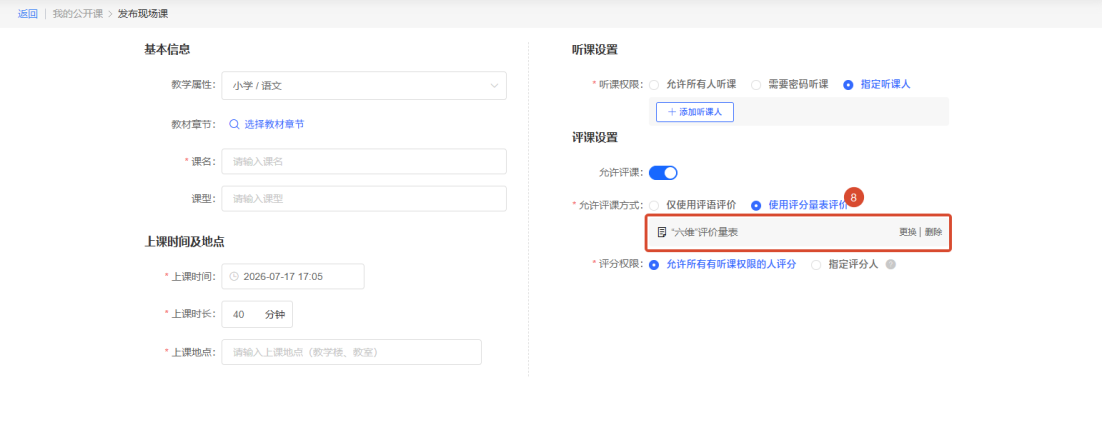 原手册第 56 页操作截图 2