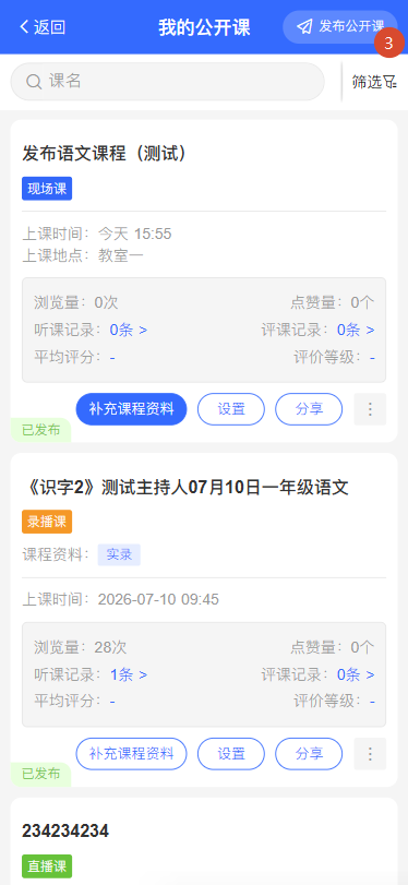 原手册第 58 页操作截图 2