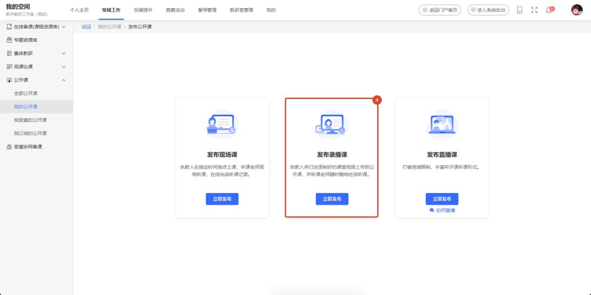 原手册第 60 页操作截图 2