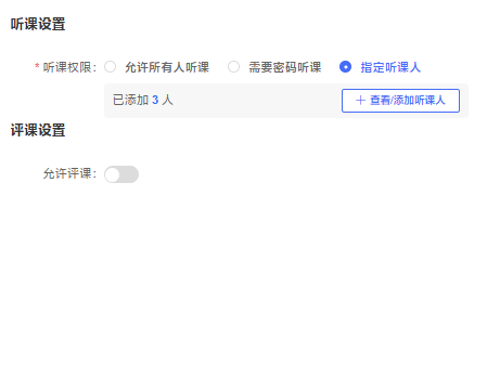 原手册第 65 页操作截图 2