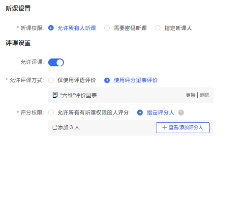 原手册第 66 页操作截图 1
