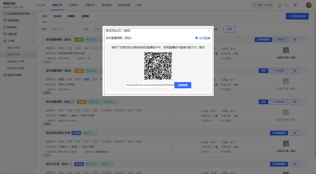 原手册第 67 页操作截图 1