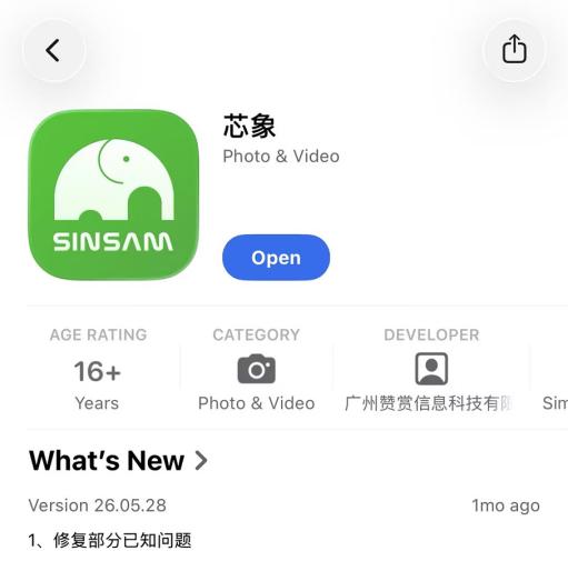 原手册第 67 页操作截图 2