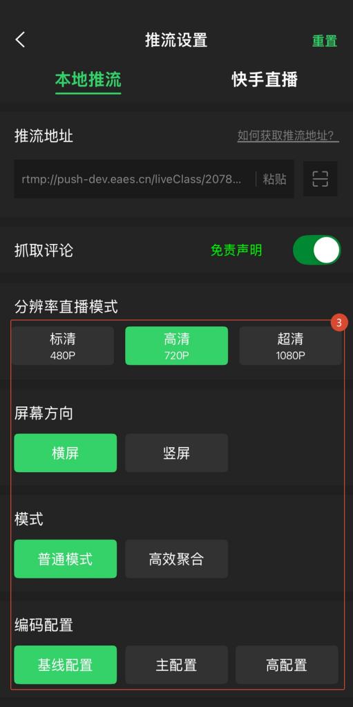 原手册第 69 页操作截图 1