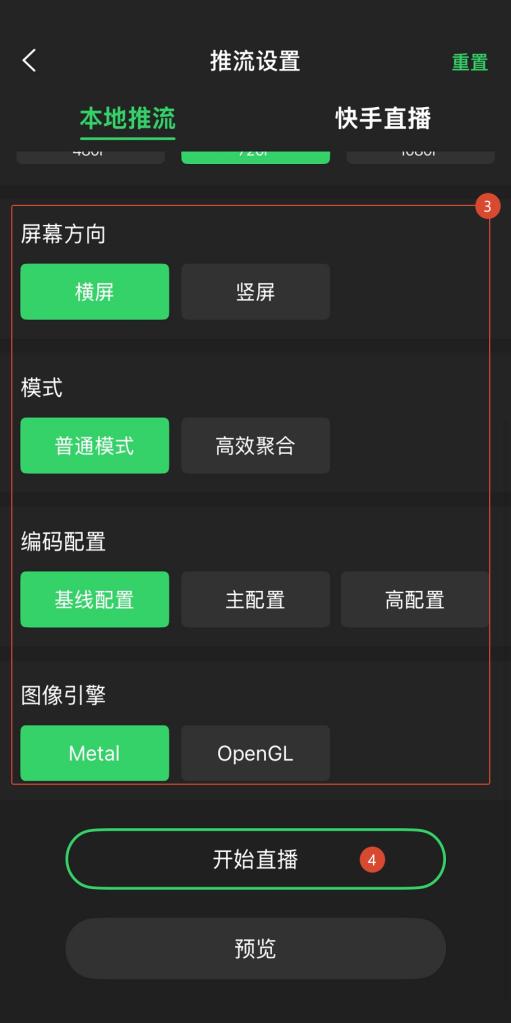 原手册第 69 页操作截图 2