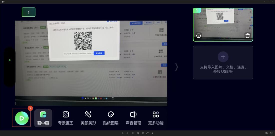 原手册第 69 页操作截图 4