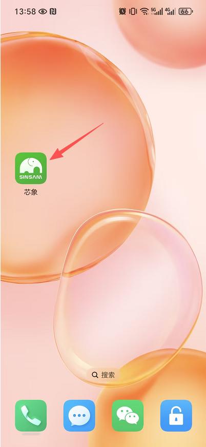 原手册第 70 页操作截图 2
