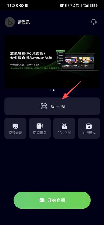 原手册第 70 页操作截图 3