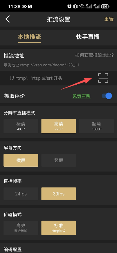 原手册第 71 页操作截图 1