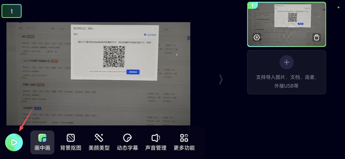 原手册第 71 页操作截图 4