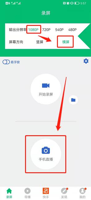 原手册第 72 页操作截图 3