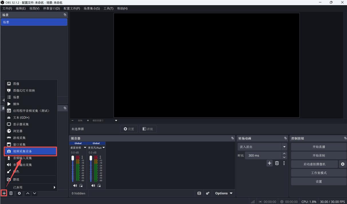 原手册第 75 页操作截图 1