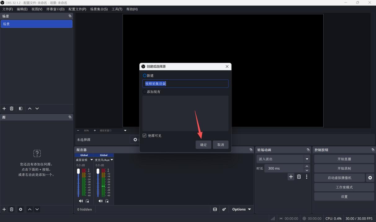 原手册第 75 页操作截图 2