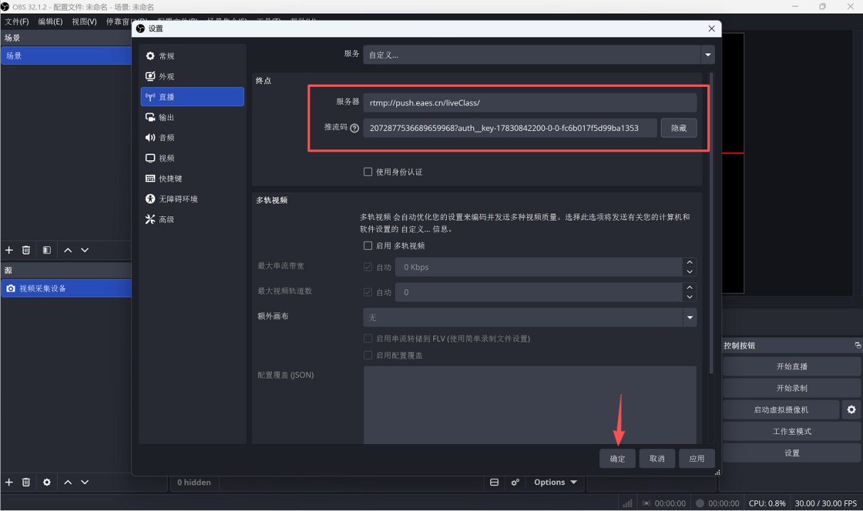 原手册第 77 页操作截图 2