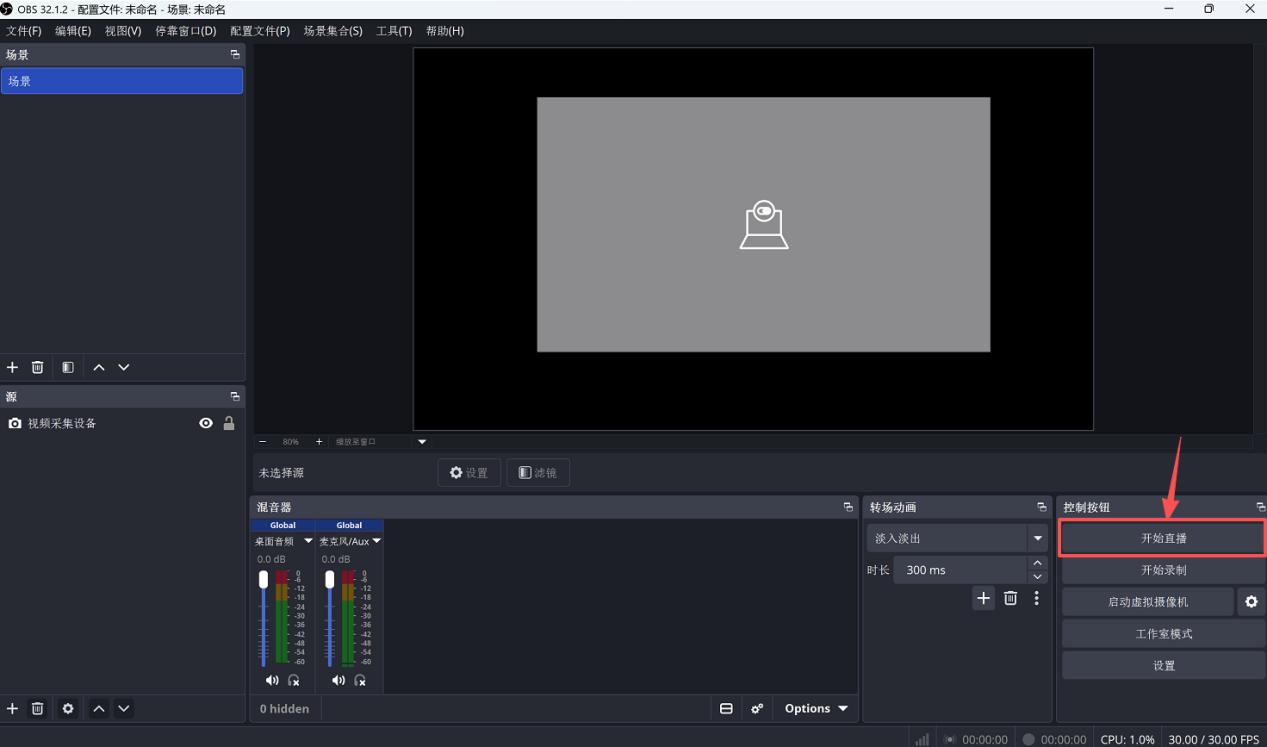原手册第 77 页操作截图 3