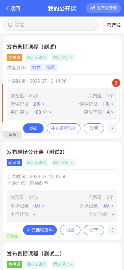 原手册第 82 页操作截图 2