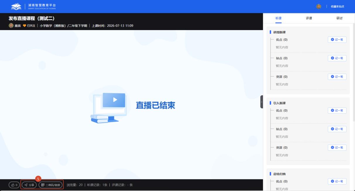 原手册第 84 页操作截图 2