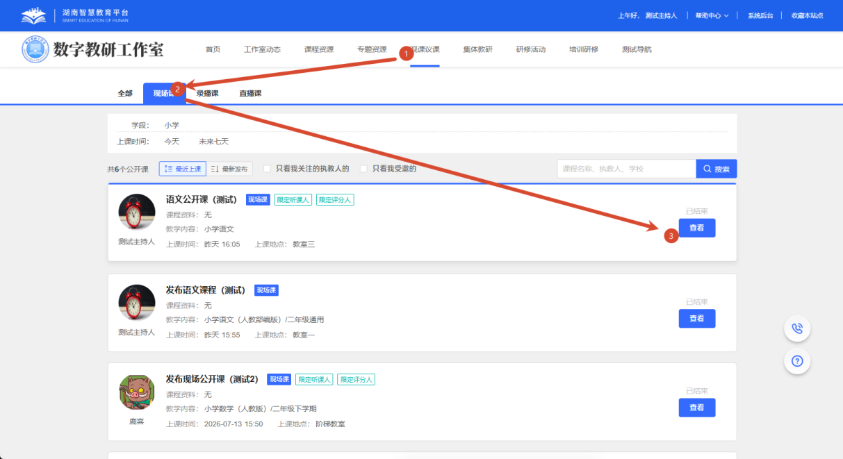 原手册第 91 页操作截图 1