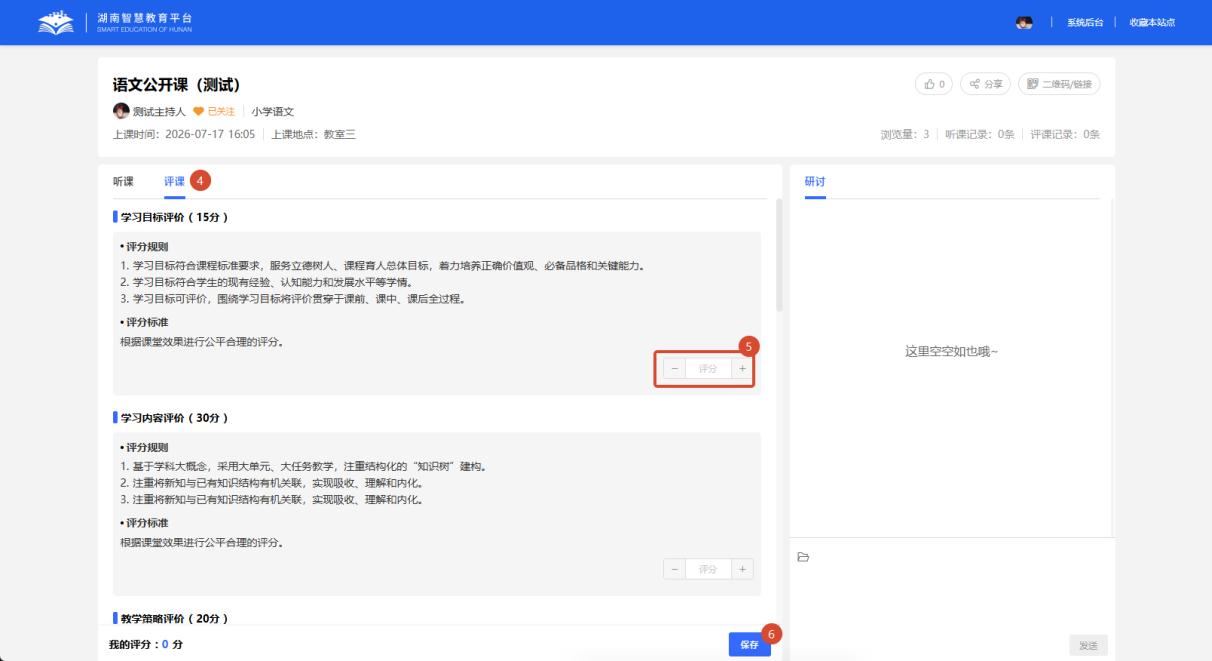 原手册第 91 页操作截图 2